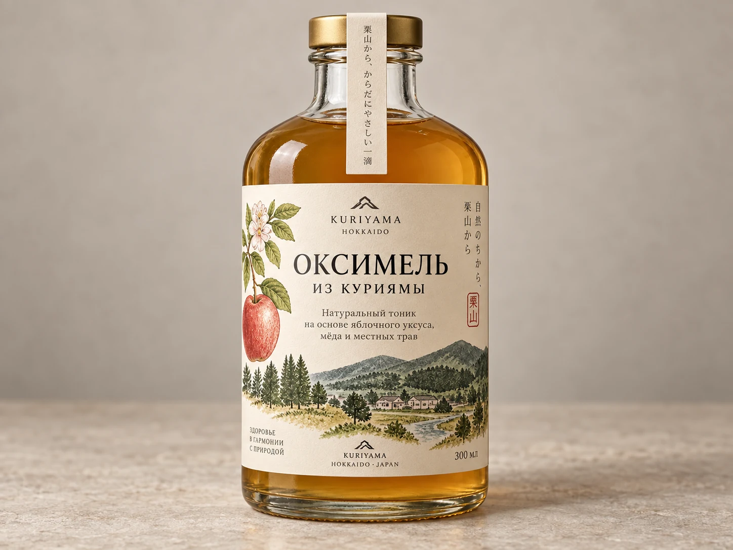 Оксимель из Куриямы — макет упаковки